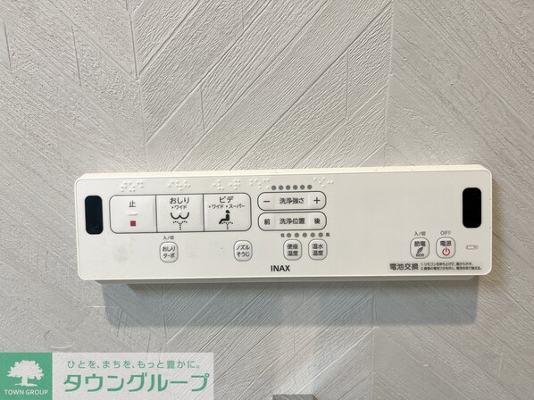 アザーレ・キュリオス三田Aの物件内観写真